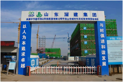 林德漆与山东淄建集团再携手 共绘河南平顶山项目建筑智能化新蓝图