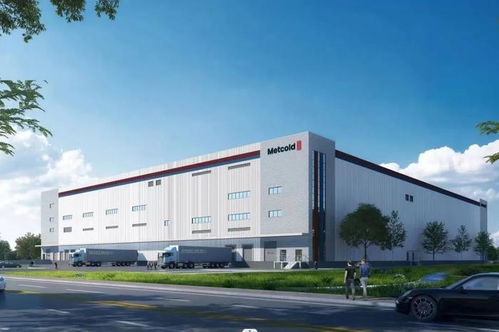 美库北京顺义食品消费智能化中央厨房项目一期正式开工建设，引领食品加工产业新篇章